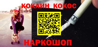 марки nbome Бузулук