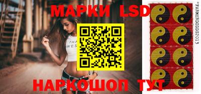 Альфа ПВП Волгодонск