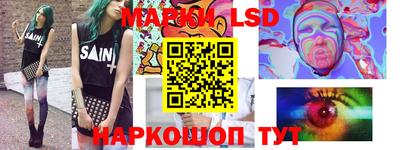 марки nbome Бузулук
