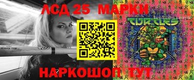 марки nbome Бузулук
