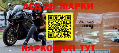 марки nbome Бузулук