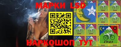 Альфа ПВП Волгодонск