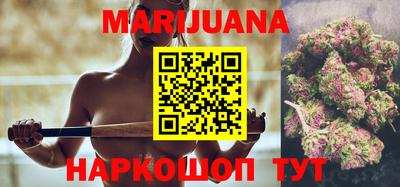 марки nbome Бузулук