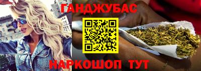 марки nbome Бузулук