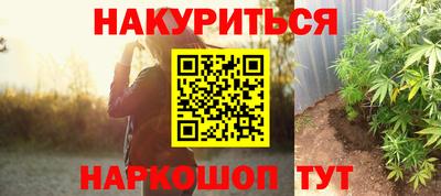 марки nbome Бузулук