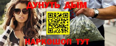марки nbome Бузулук