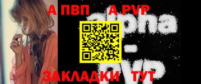 меф VHQ Волжский