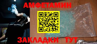 Альфа ПВП Волгодонск