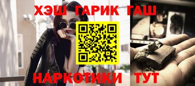 марки nbome Бузулук