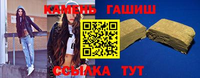 марки nbome Бузулук