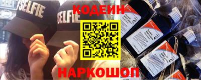 марки nbome Бузулук