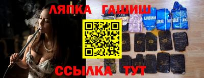 меф VHQ Волжский