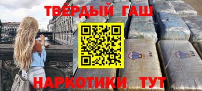 прущая мука Бугуруслан