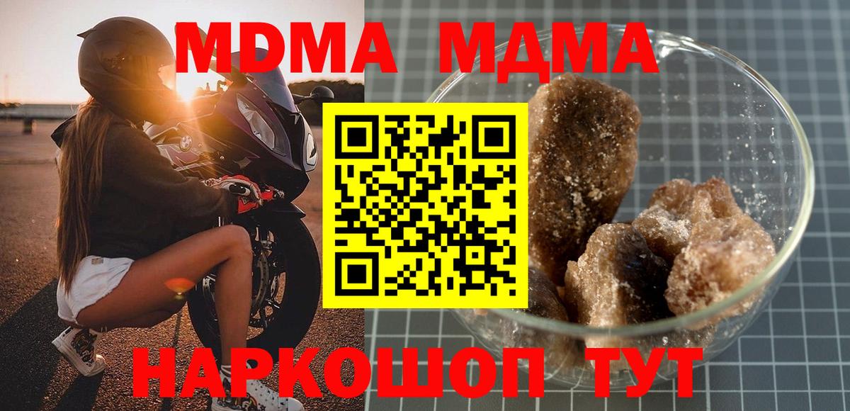 Экстази  МАРИХУАНА  Вход с VPN  Заводоуковск  Кокаин  ГАШИШ  ГАШ  Мефедрон кристаллы 