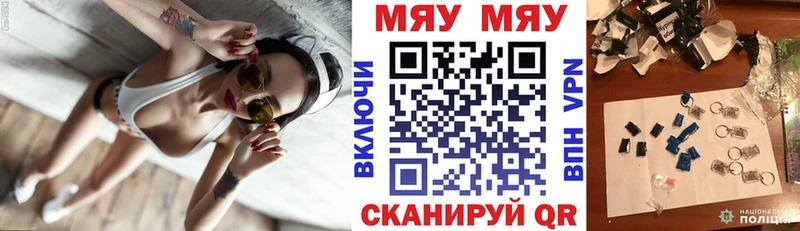 blacksprut tor Заводоуковск МЯУ-МЯУ мяу мяу