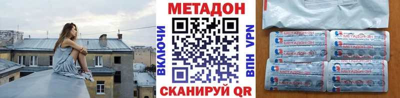 Метадон VHQ  МЕГА ССЫЛКА  Заводоуковск 