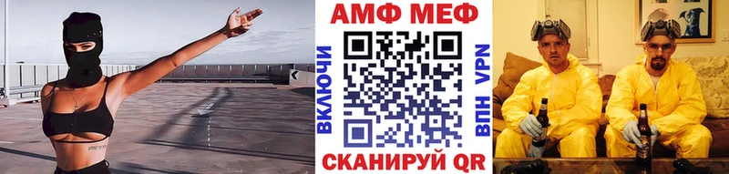 МЕТАМФЕТАМИН витя  blacksprut как зайти  Заводоуковск  купить наркотики сайты 