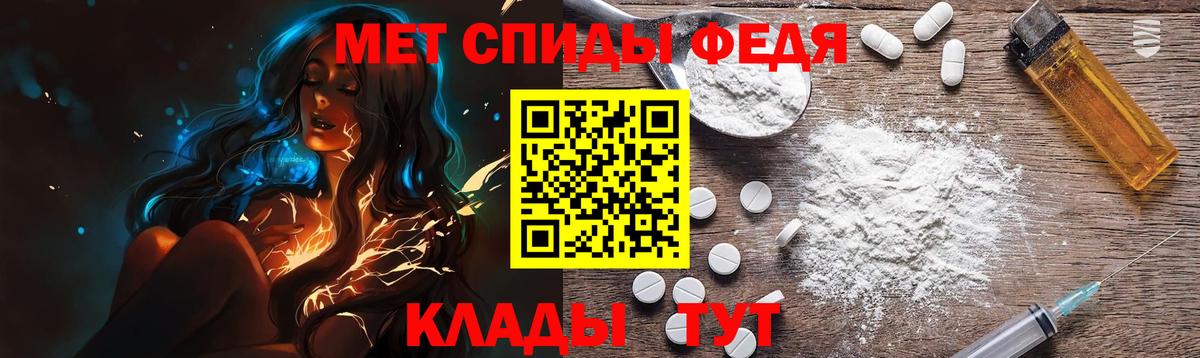 Первитин Methamphetamine  Заводоуковск  Метамфетамин  Первитин Methamphetamine 