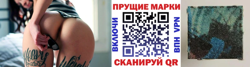 Марки NBOMe 1,8мг  Заводоуковск 