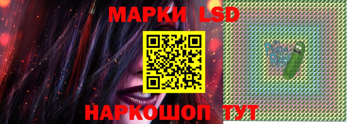 Наркотические марки 1,8мг  Марки N-bome  Заводоуковск  Наркотические марки 1,8мг  Вход с VPN 