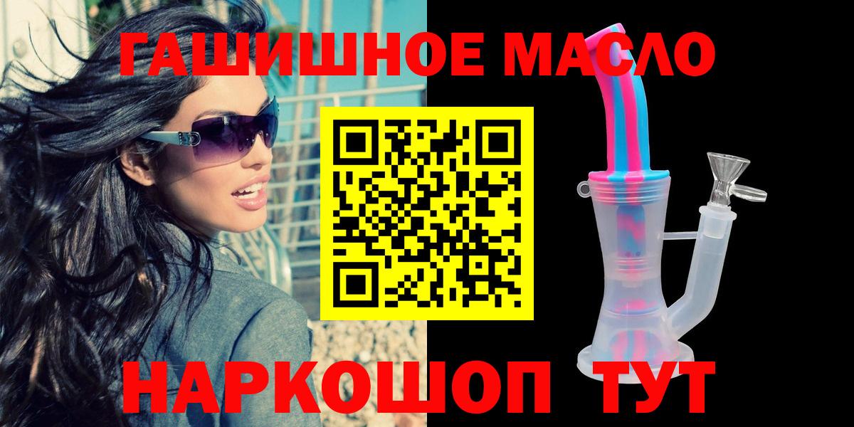 Дистиллят ТГК Wax  Вход с VPN  ТГК жижа  Заводоуковск 