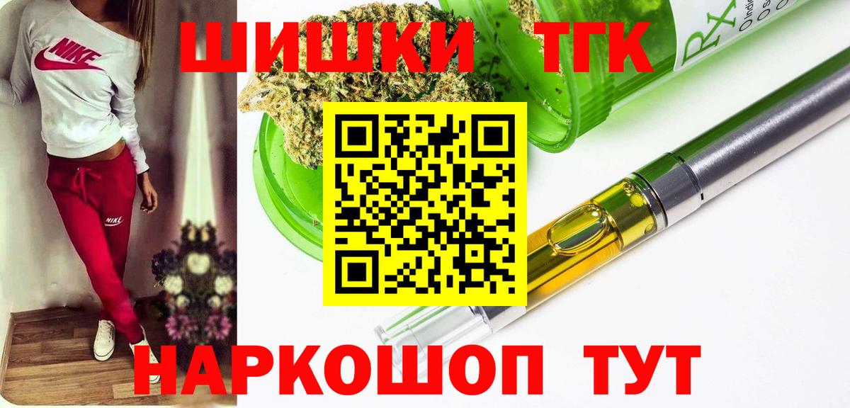Бошки марихуана Amnesia Заводоуковск