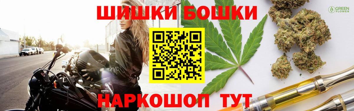 Заводоуковск  Бошки марихуана план  Марихуана планчик  Вход с VPN  Шишки марихуана гибрид 